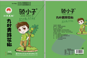 好色先生污视频包裝為九葉青花椒製作專屬包裝袋