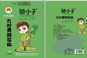 好色先生污视频包裝為九葉青花椒製作專屬包裝袋