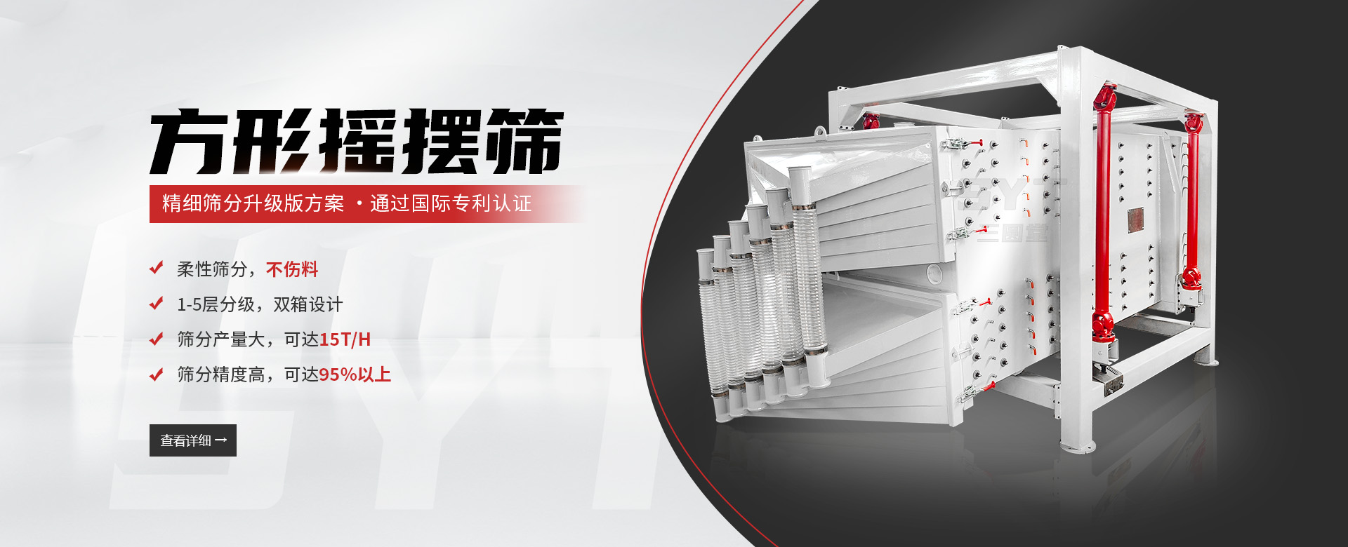 方形好色先生免费观看