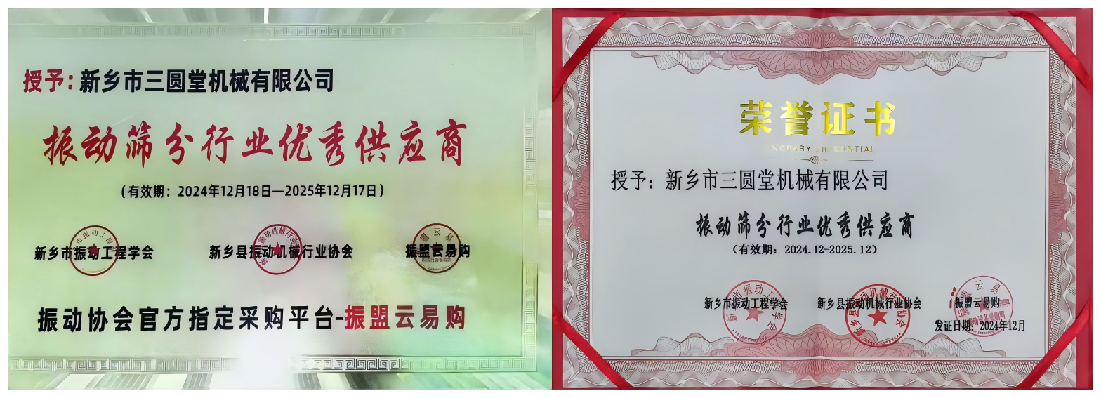 676a4a32342bc.png 供應商.png