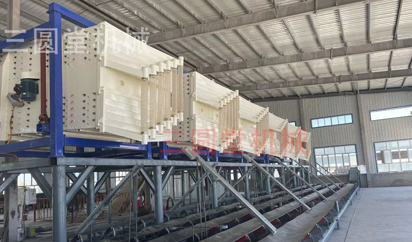 方形好色先生免费观看生產線 方形好色先生免费观看生產線