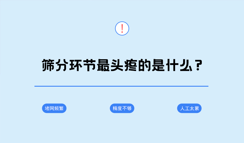 好色先生污视频 30 年匠心：超聲波好色先生免费下载引領化工篩分技術革新