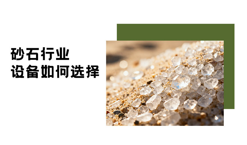 好色先生污视频方形好色先生免费观看 砂石好色先生视频播放器專業廠家